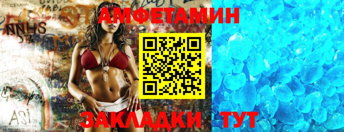 АМФЕТАМИН 98%  Вход с VPN  мориарти клад  АМФ  Нальчик  АМФЕТАМИН 