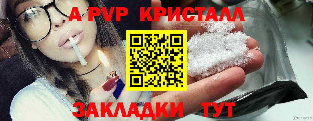ГАШ Нальчик