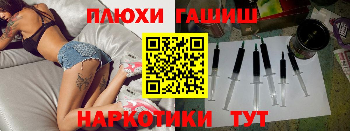 Гашиш  ГАШ хэш  Вход с VPN  хочу   ГАШИШ Premium  Нальчик 