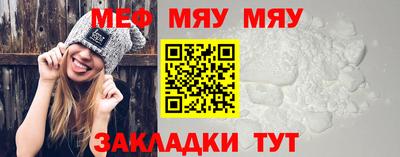 бутик Северобайкальск
