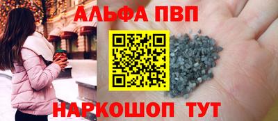 бутик Северобайкальск
