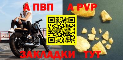 бутик Северобайкальск