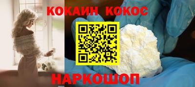 бутик Северобайкальск