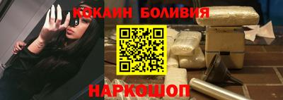 бутик Северобайкальск