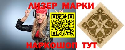 бутик Северобайкальск