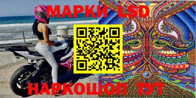 бутик Северобайкальск