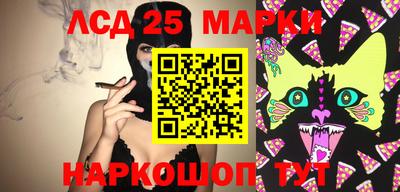 бутик Северобайкальск