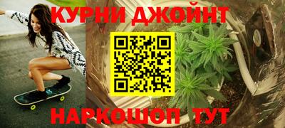 тгк Сланцы