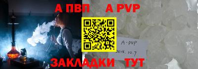 бутик Северобайкальск