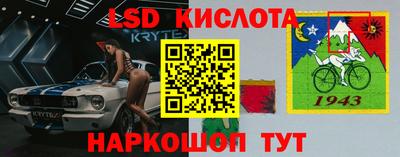 бутик Северобайкальск