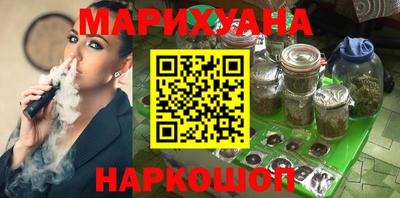 крисы Славянск-на-Кубани