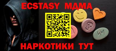 бутик Северобайкальск