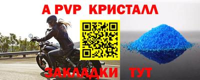 ECSTASY Севастополь