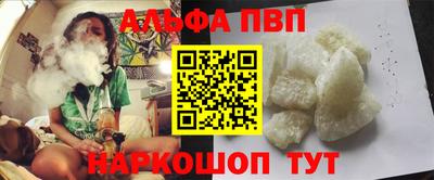 бутик Северобайкальск