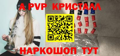 бутик Северобайкальск