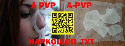 ПСИЛОЦИБИНОВЫЕ ГРИБЫ Славгород