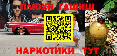 бутик Северобайкальск