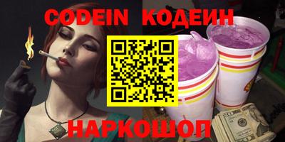 ПСИЛОЦИБИНОВЫЕ ГРИБЫ Славгород