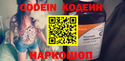 тгк Сланцы
