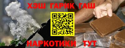 крисы Славянск-на-Кубани
