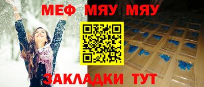 бутик Северобайкальск