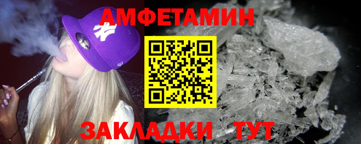 Метамфетамин кристалл  МЕТАМФЕТАМИН  Метамфетамин кристалл  Нальчик  Вход с VPN 