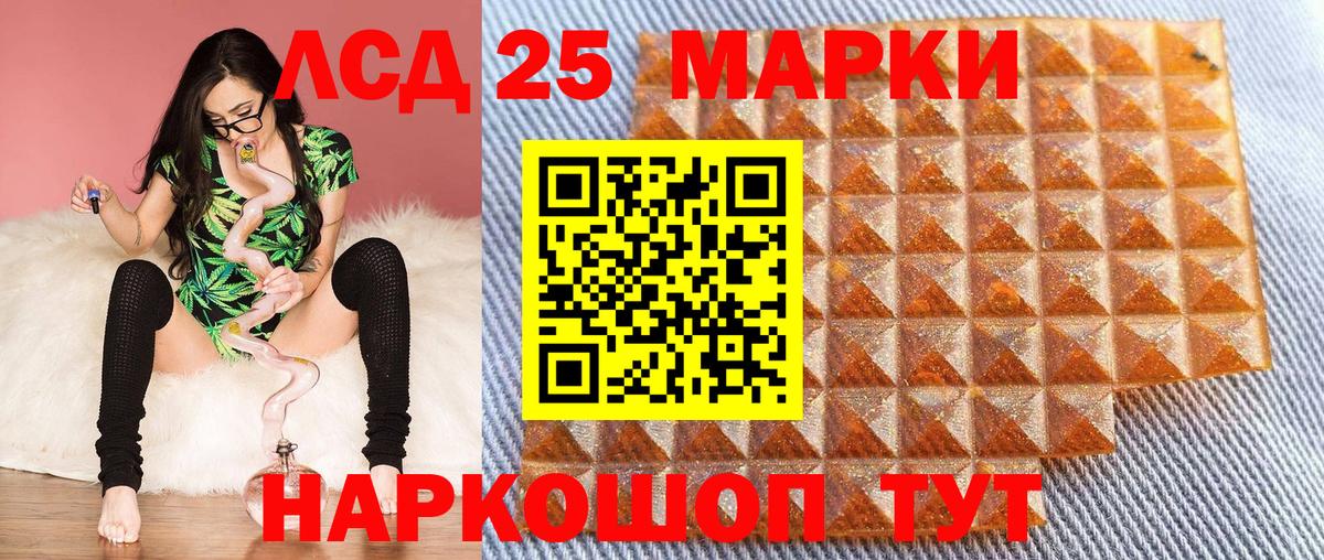 Марки NBOMe 1,8мг  Марки NBOMe 1,8мг  Марки NBOMe  Вход с VPN  Нальчик 