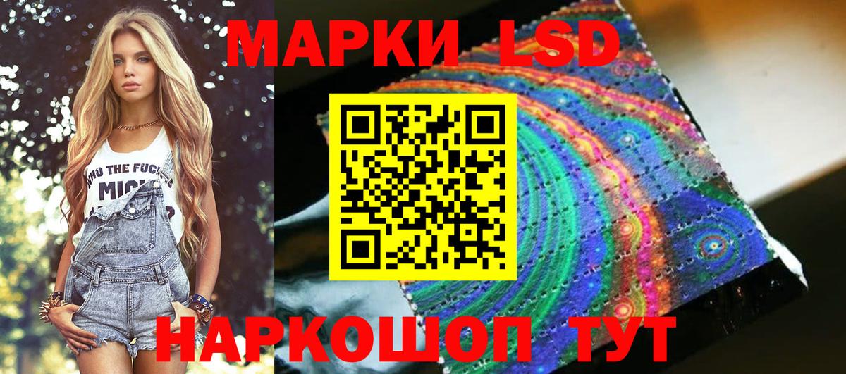 Марки 25I-NBOMe 1,5мг Нальчик