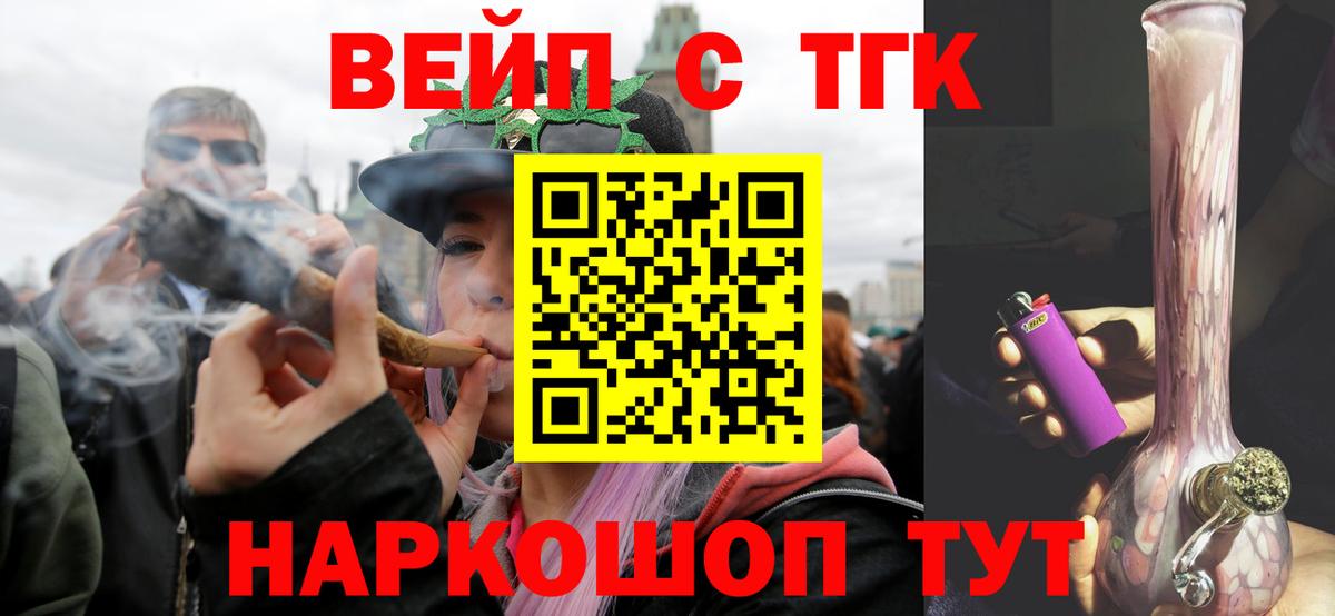 Дистиллят ТГК Wax Нальчик