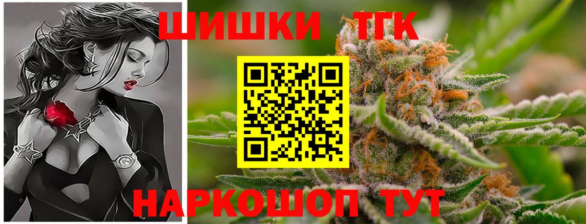 МАРИХУАНА THC 21%  Каннабис семена  МАРИХУАНА тримм  Нальчик  Вход с VPN  Шишки марихуана White Widow 
